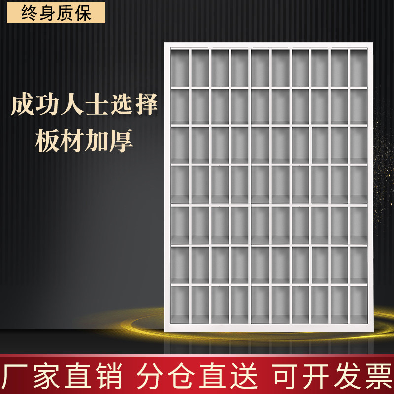 钢制水杯放置柜工厂车间员工休息室茶杯柜不锈钢展示下档带锁柜子,商业/办公家具,更衣柜,淘宝优惠券,粉丝福利购,淘宝优惠卷