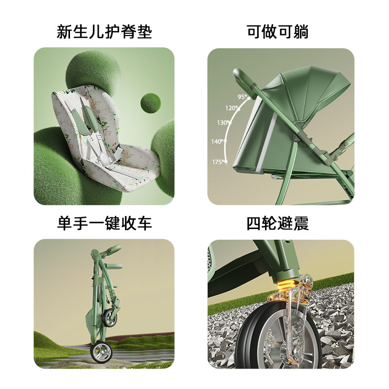 安贝尼婴儿推车轻便可坐躺折叠儿童宝宝新生婴幼儿四季通用手推车