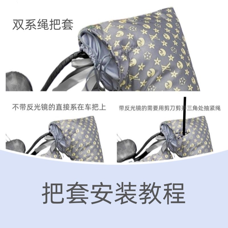 电动车挡风被冬季加绒加厚踏板摩托车防风罩防水防寒分体通用护腰