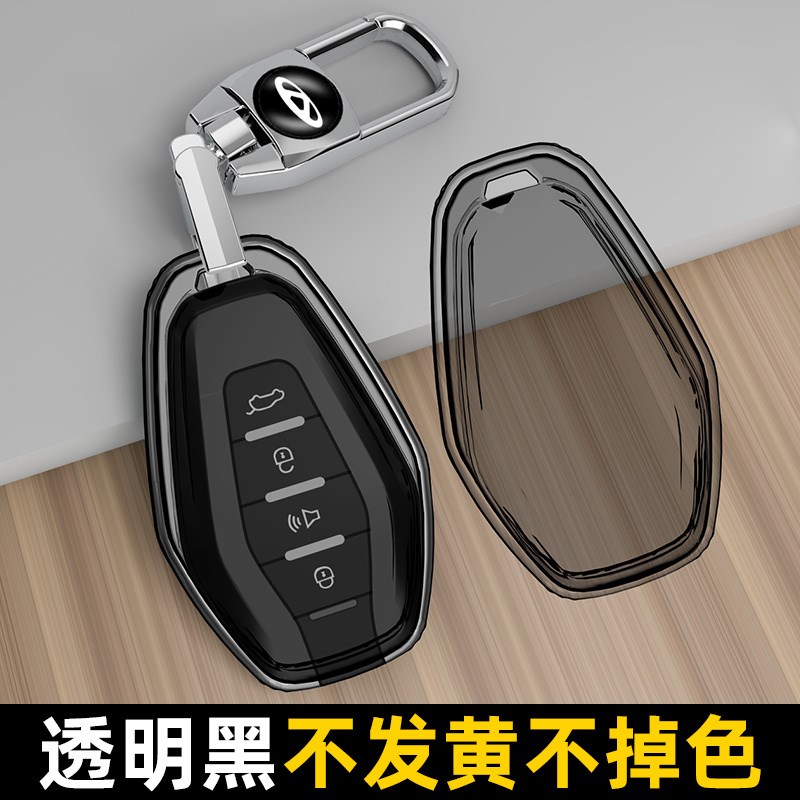 奇瑞小蚂蚁钥匙套eq1包5x瑞虎7瑞虎8plus捷途x70汽车x90扣透明壳