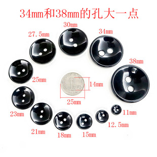 毛呢大衣纽扣大号风衣毛衣衬衫扣子绿色衣服装饰百搭黑色10-38mm