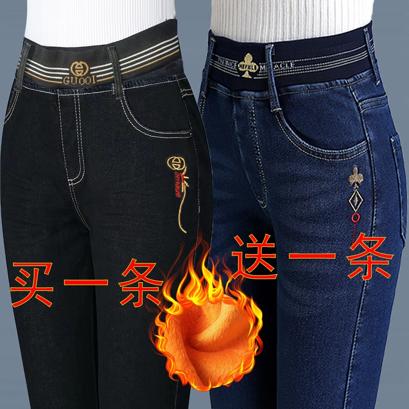 加绒牛仔裤女2023年新款带绒高腰直筒裤冬季松紧腰显瘦加厚保暖裤