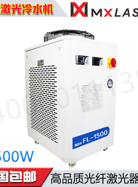激志冷水机工业光纤激光机循环水箱制冷却500800 1000 1500 2000W