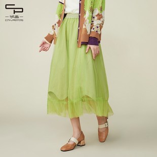 一城画一春季女装时尚轻熟风宽松A字长款半裙