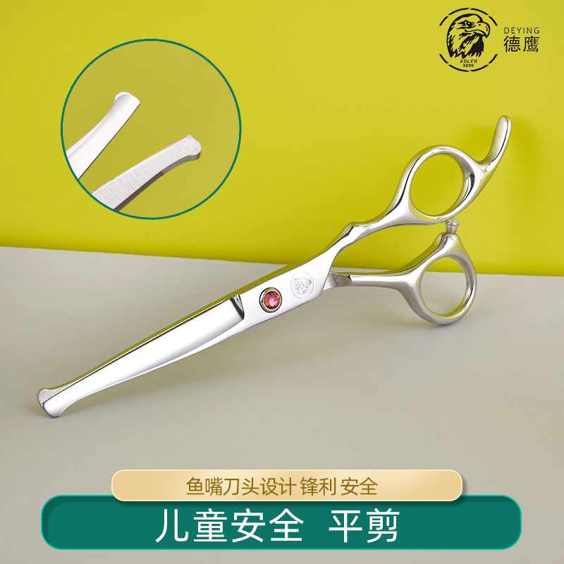 儿童专业理发剪刀宝宝婴儿牙剪神器自己剪头发刘海套装工具美发剪,居家日用,美发刀剪,淘宝优惠券,粉丝福利购,淘宝优惠卷