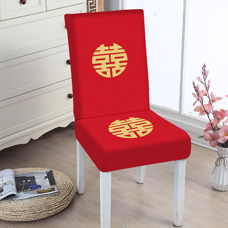 结婚门帘婚房布艺红色喜字门帘卧室半帘免打孔隔断帘挂帘喜庆长帘