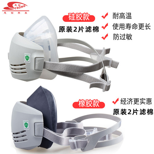 思创防尘面罩AG工业粉尘面罩防尘面具男女装修煤矿打磨透气可清洗