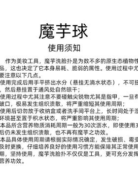 怡丽魔芋洗脸扑 蒟蒻洗颜棉洗脸海绵洁面球 深层清洁去角质起泡球