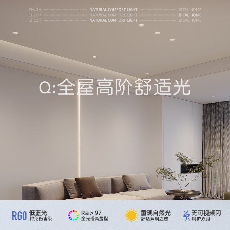 初识灯饰 LED射灯无边框可调角嵌入式卧室天花灯客厅走廊玄关孔灯,家装灯饰光源,嵌入式射灯,淘宝优惠券,粉丝福利购,淘宝优惠卷