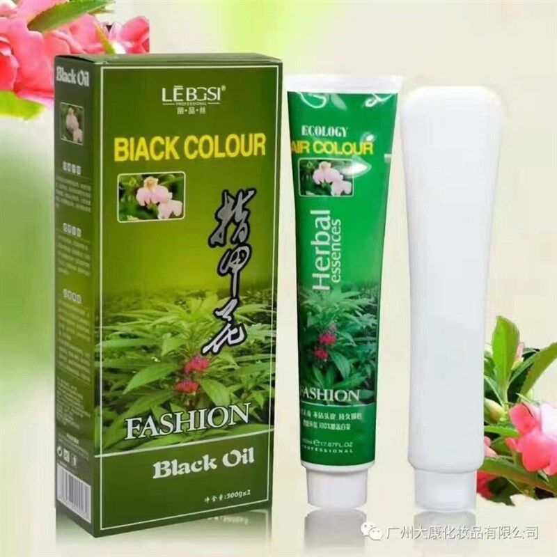 理发店大容量不掉色自然黑色黑发霜黑油染发膏盖白发染发花黑发霜,美发护发/假发,彩染,淘宝优惠券,粉丝福利购,淘宝优惠卷