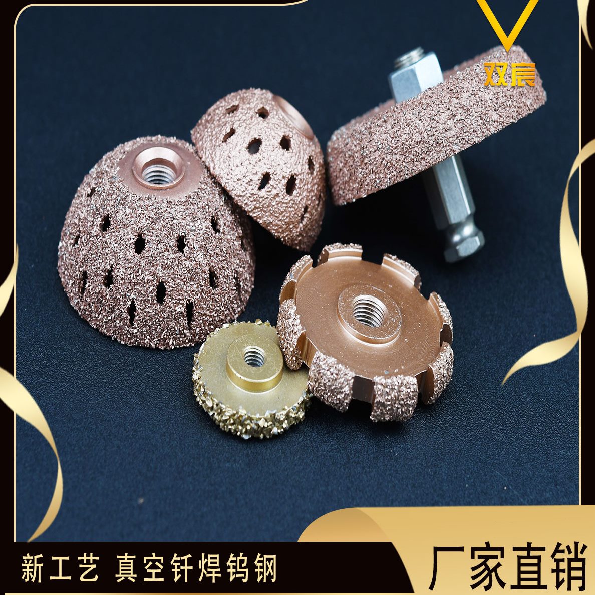 头打磨打磨蘑菇属修补高速头低速汽车轮胎补胎砂轮工具钨钢合金头