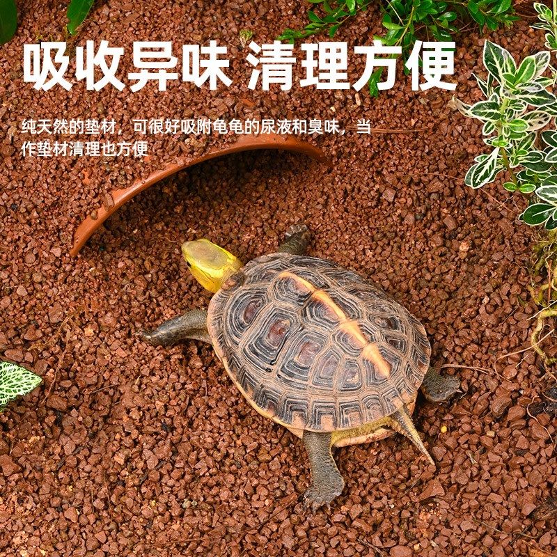 黄缘龟专用泥土安缘饲养箱造景红土垫材养陆龟赤玉土半水龟养殖土,宠物/宠物食品及用品,造景/装饰,淘宝优惠券,粉丝福利购,淘宝优惠卷