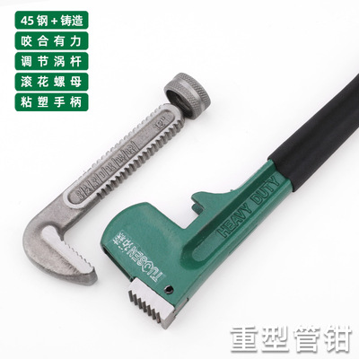 拓森美式重型沾塑管子钳24寸500MM水管钳18寸管道扳手管钳快速