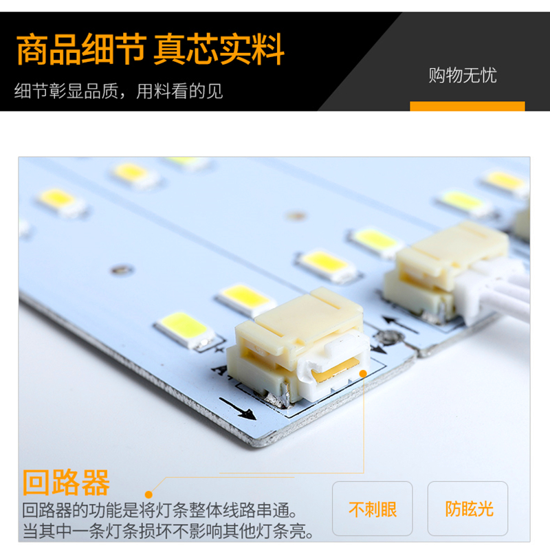 led吸顶灯改造灯板长条灯泡灯管灯条灯带灯芯灯盘长方形灯珠贴片