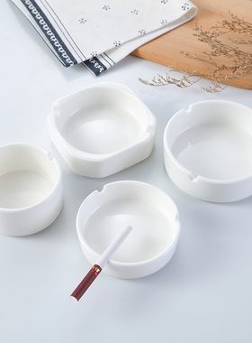 陶瓷烟灰缸KTV烟碟网咖网吧酒店餐厅家用圆形纯白色小号烟缸宾馆