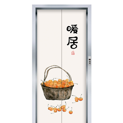 中式电梯商场门贴纸门贴酒店装饰贴画入户电梯口贴电梯间防火自粘