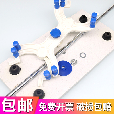 白玉大理石滴定台 实验室用铁架台 配套滴定管蝴蝶夹固定台