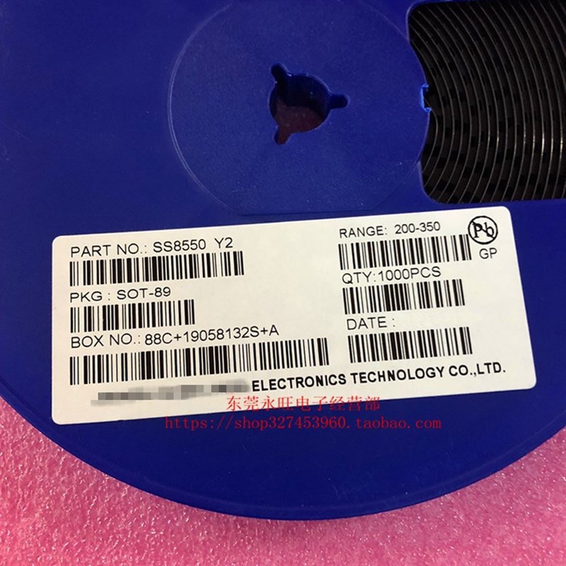 贴片三极管SS8550 印字Y2 SOT89 晶体管PNP大电流 1盘1000个=70元