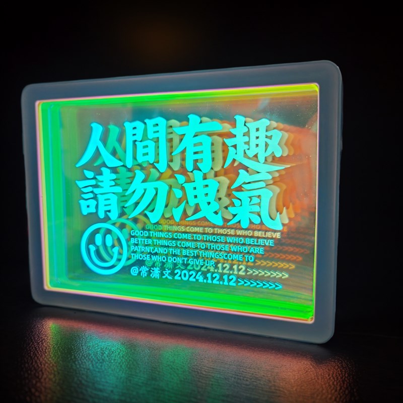 炫彩千层小夜灯3D深渊镜年会手办摆摊镭射定制炫酷礼品可充电摆件