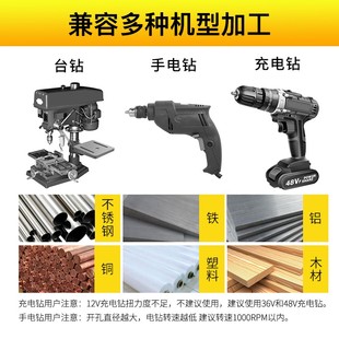 不锈钢专用直柄钻钢板打孔钻铁超硬合金钨钢钻头 含钴麻花钻头套装