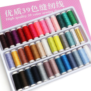 402 小卷高强度彩色针线盒 缝衣线家用手工衣服缝补多色涤纶线老式