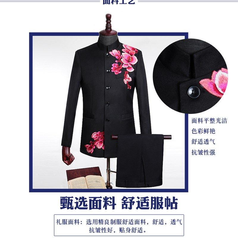 中山装中山服大合唱团中式男主持人礼服中国风歌手司仪舞台演出服,男装,中山装,淘宝优惠券,粉丝福利购,淘宝优惠卷