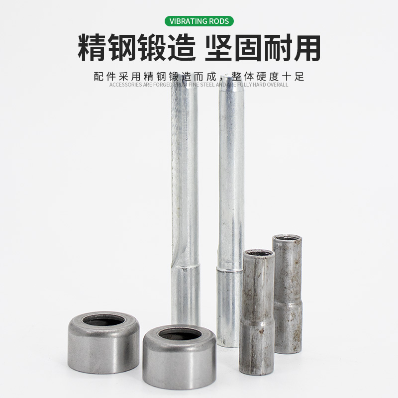 35混凝土振动棒配件内丝接头振捣棒振动电机轴油封座密封外壳轴承
