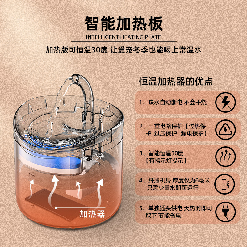 猫咪饮水机自动循环活水流动不插电小猫饮水器恒温智能宠物喝水器