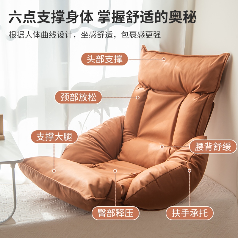 懒人沙发阳台可躺可睡榻榻米卧室飘窗单人宿舍床上靠背折叠小沙发