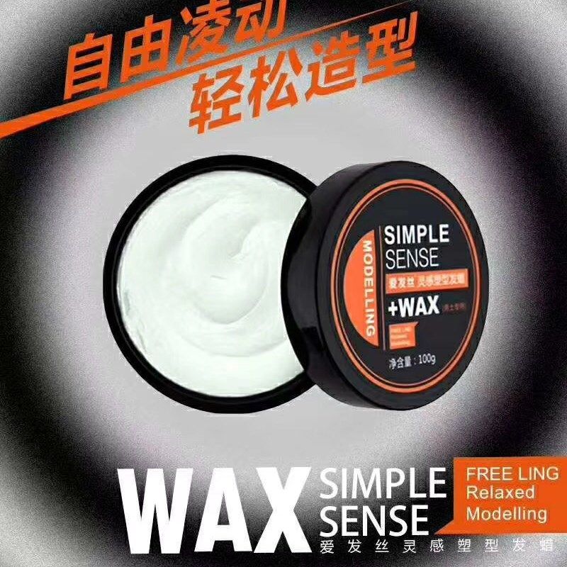 一送一爱发丝 塑型哑光定型造型发蜡发泥清香男女 搭配发胶发胶用,美发护发/假发,发胶/发泥/发蜡,淘宝优惠券,粉丝福利购,淘宝优惠卷