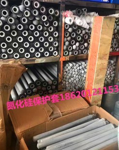 压铸模具合金压铸铝压铸耗材压铸机配件 碳化保护套氮化硅保护套