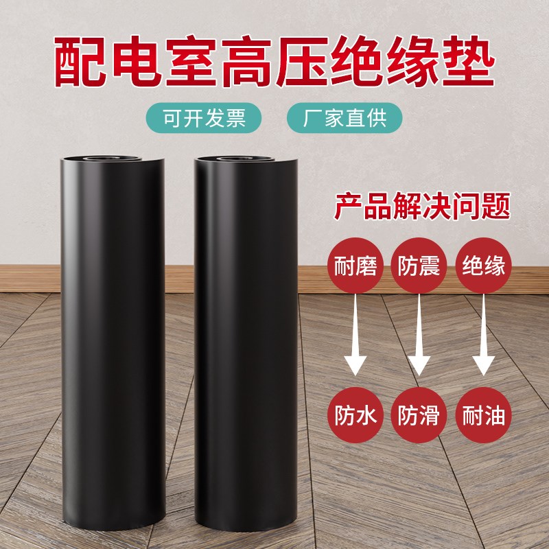 橡胶垫片耐油耐磨防滑橡胶板黑色绝缘胶垫加厚减震缓冲垫工业胶皮