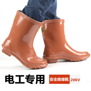 双安安全牌20KV绝缘鞋 高压绝缘靴 带电作业高筒劳保绝缘鞋