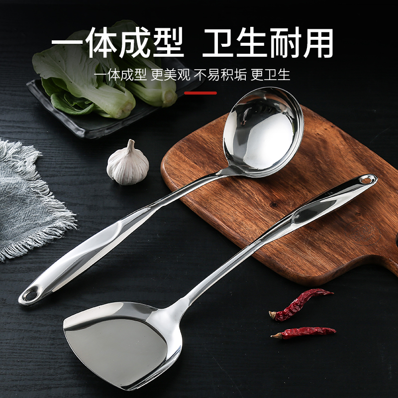 锅铲铲子锅产炒勺炒铲勺子汤勺炒菜厨具不锈钢家用一体成型耐高温