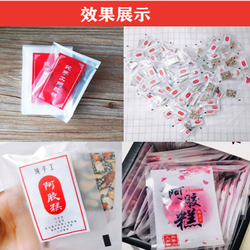 永耐力零食封口机小型家用月饼手压式食品袋阿胶糕塑料袋子塑封机