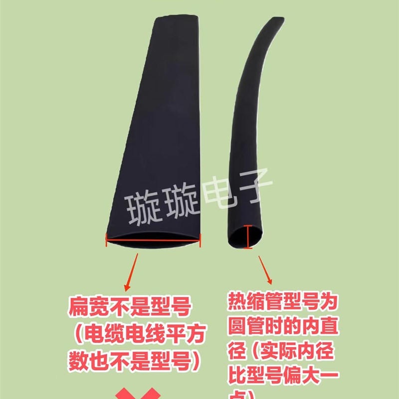 2倍常用热缩管套装包1-2-3-4-5-6-7-8-9-10-50mm绝缘管收缩套管