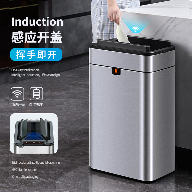 智能感应式垃圾桶家用不锈钢厕所带盖子筒厨房客厅电动自动打包大