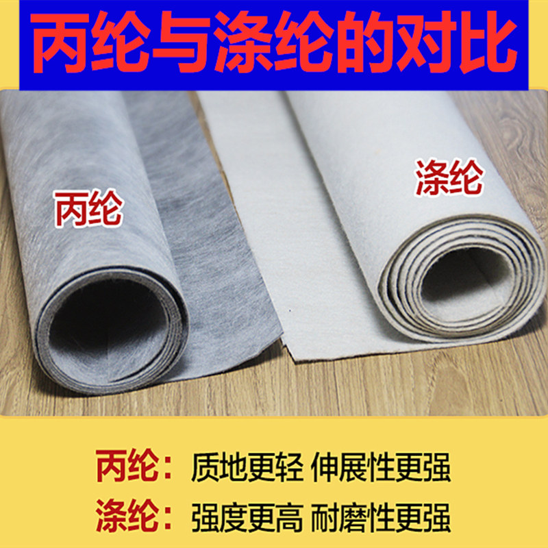 丙纶聚乙烯高分子防水卷材屋顶室内卫生间厨房补漏王防潮胶粉胶带,基础建材,防水涂料,淘宝优惠券,粉丝福利购,淘宝优惠卷