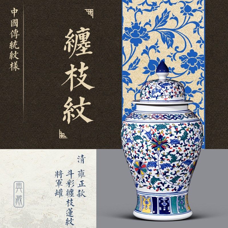 景德镇陶瓷手绘青花瓷将军罐花瓶新中式客厅装饰品储物罐摆件大号,家居饰品,花瓶,淘宝优惠券,粉丝福利购,淘宝优惠卷