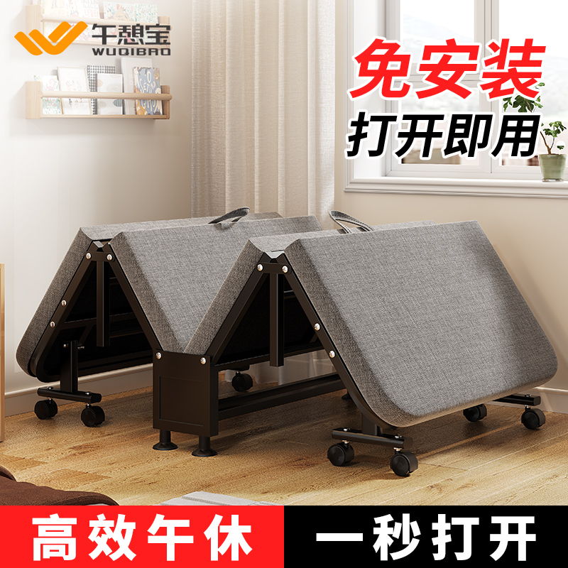 午憩宝办公室折叠床午休单人床午睡神器家用硬板简易陪护行军小床