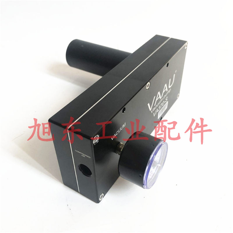 威奥VAAU高性能低噪真空泵真空发生器VA370-S VA3100-S VA330-S