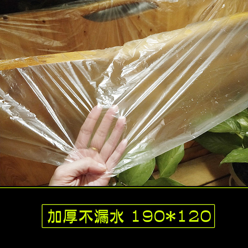一次性泡澡袋加厚浴缸膜浴桶套洗澡木桶沐浴袋120*190塑料膜50个