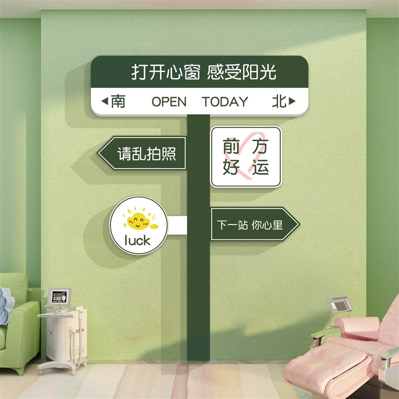 图书阅读角布置装饰教室班级文化墙面贴纸阅览区绘本馆环创幼儿园