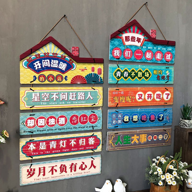 网红烧烤撸串啤酒墙面装饰挂画创意挂件火锅饭店搞笑标语门口挂牌