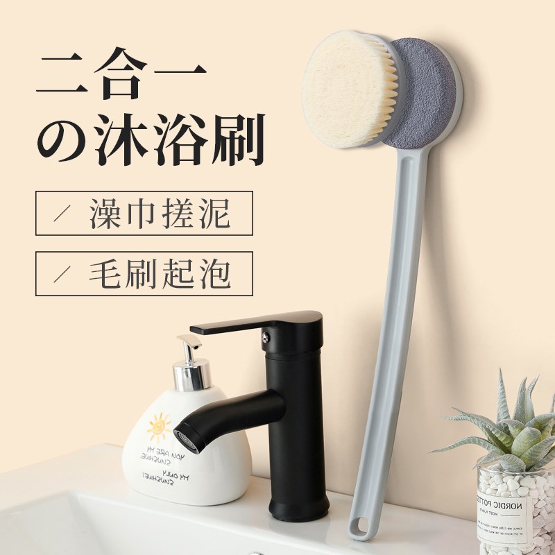 搓澡刷背神器强力搓后背刷不求人沐浴刷洗澡擦背长柄软毛洗澡刷子