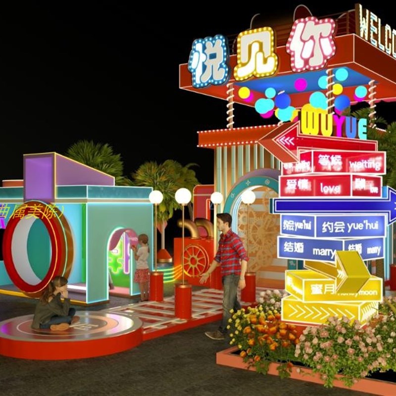 圣诞春节网红打卡装饰蛇年户外商业美陈发光字开业文旅景区摆件
