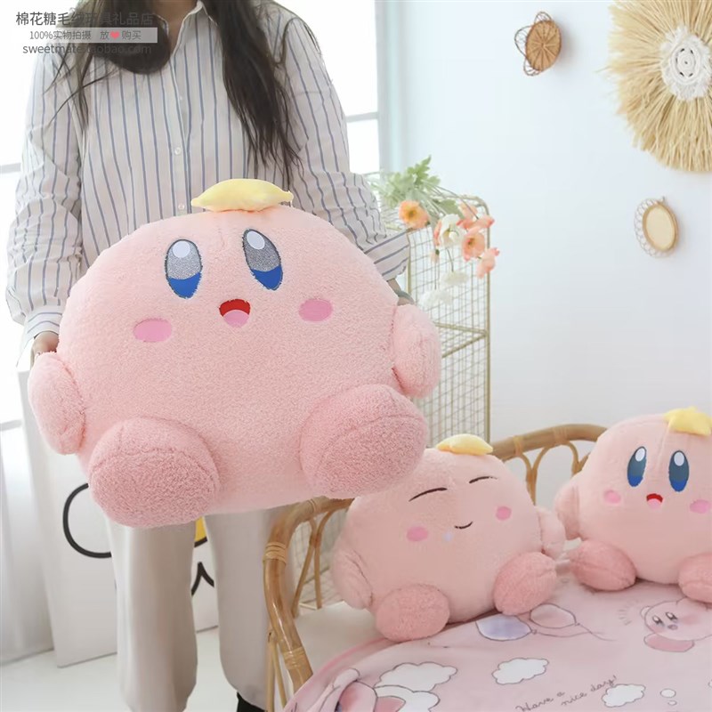 云朵绒粉色星之卡比抱枕毯子空调被二合一毛绒玩具女睡觉靠垫礼物