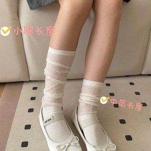 薄款 白色半透小腿袜子女夏季 芭蕾风中筒袜纯棉竖纹甜美长筒堆堆袜