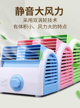 Kini无叶迷你小风扇家用小型桌面台式学生宿舍办公室静音大风电扇