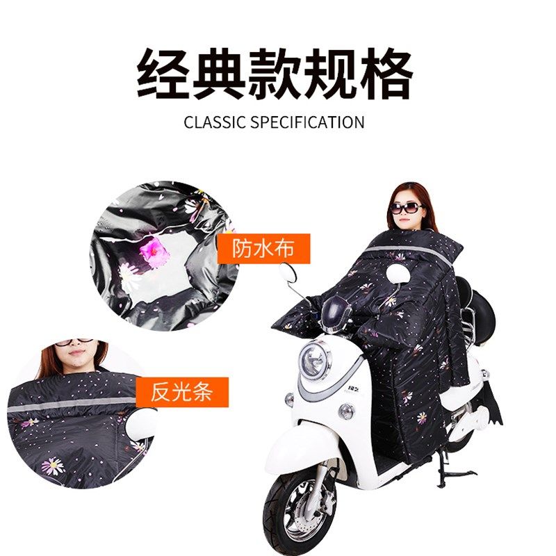 双面防水加厚丝绵电动摩托车挡风被冬连体把套电车风挡反光大口袋,电动车/配件/交通工具,电动车挡风被,淘宝优惠券,粉丝福利购,淘宝优惠卷